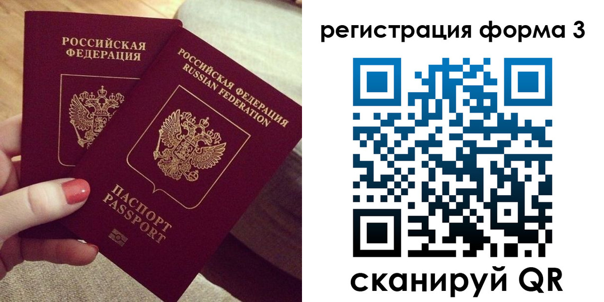 регистрация для школы в Вяземском