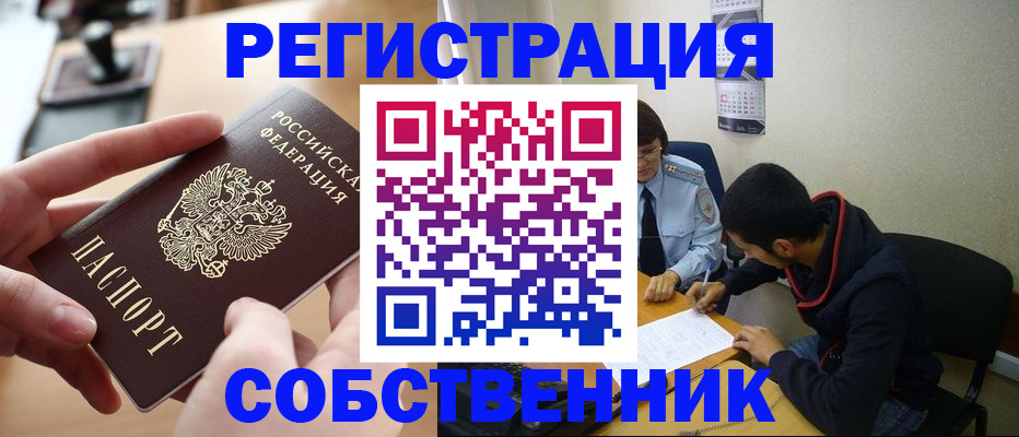 временная регистрация госуслуги в Вяземском
